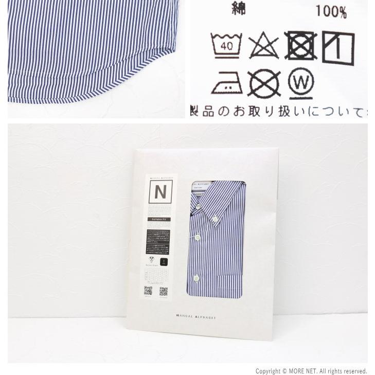 MANUAL ALPHABET（マニュアルアルファベット） ロンドンストライプ