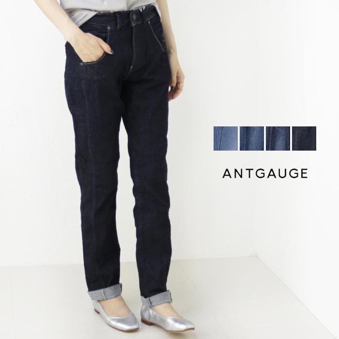 アントゲージ Antgauge ストレッチ デニム テーパード ジーンズ C1321(gc938) LILY リリー ライトオンス レディース | ANTGAUGE