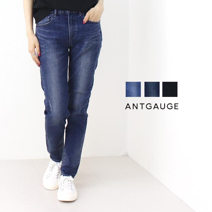 アントゲージ Antgauge ボーイズフィットスリムパンツ Olivia ジャストレングス C1711 レディース スキニーデニム ストレッチ C1711 モアネット Casual Select 通販 Yahoo ショッピング