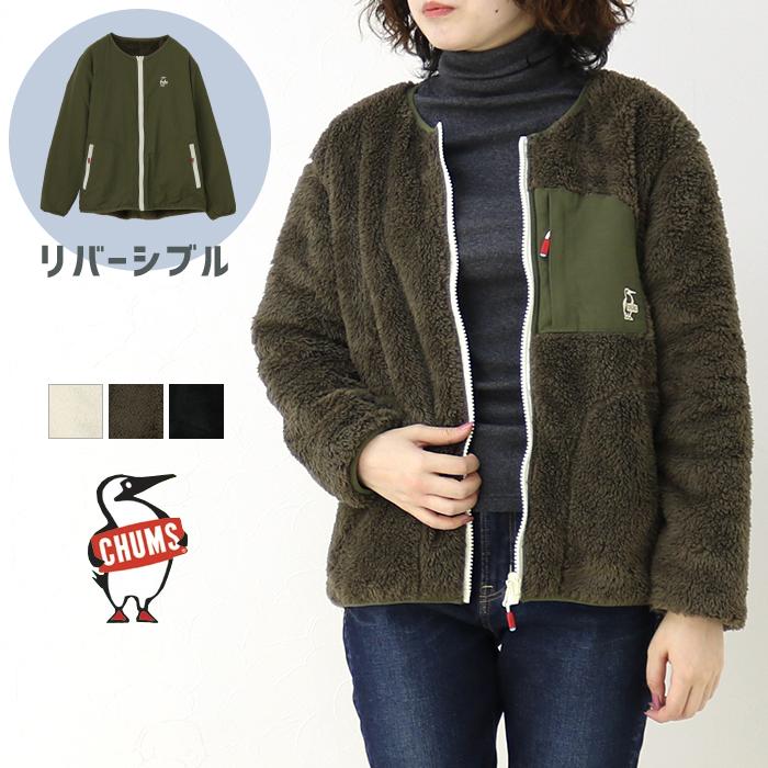 チャムス CHUMS エルモフリースリバーシブルブルゾン CH14-1287 暖かい