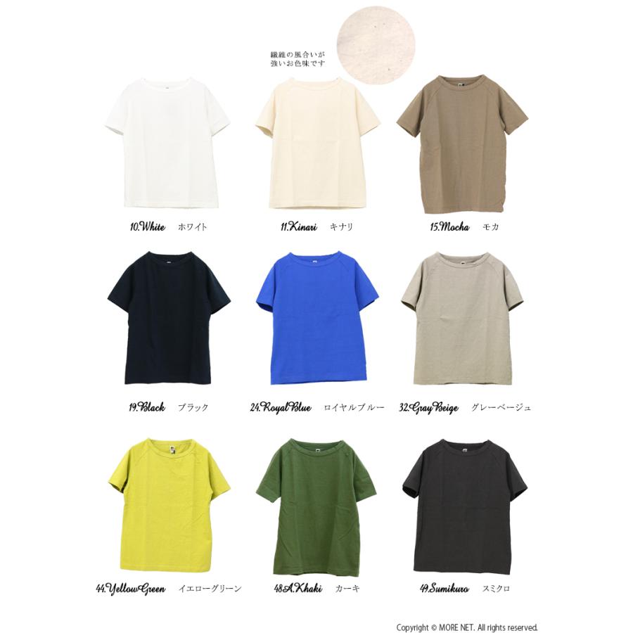 ダナファヌル Dana Faneuil ムラ糸天竺 半袖Tシャツ D-5616205/D-5616205A カットソー ボートネック 無地 レディース 日本製/メール便可 | DANA FANEUIL | 10