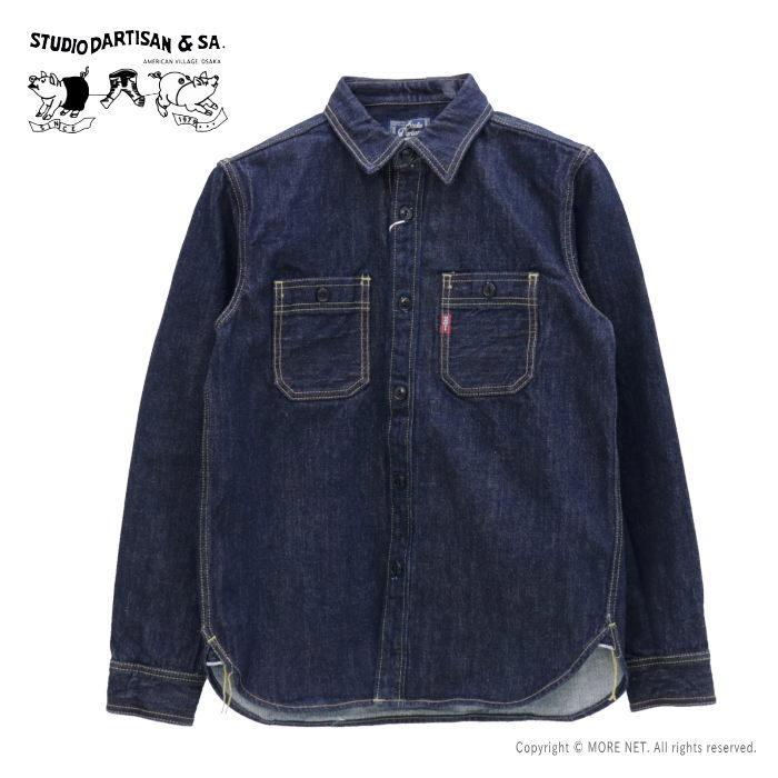 ステュディオ・ダルチザン STUDIO D’ARTISAN 14ozデニムワークシャツ D5335 メンズ 日本製 長袖 2026春夏