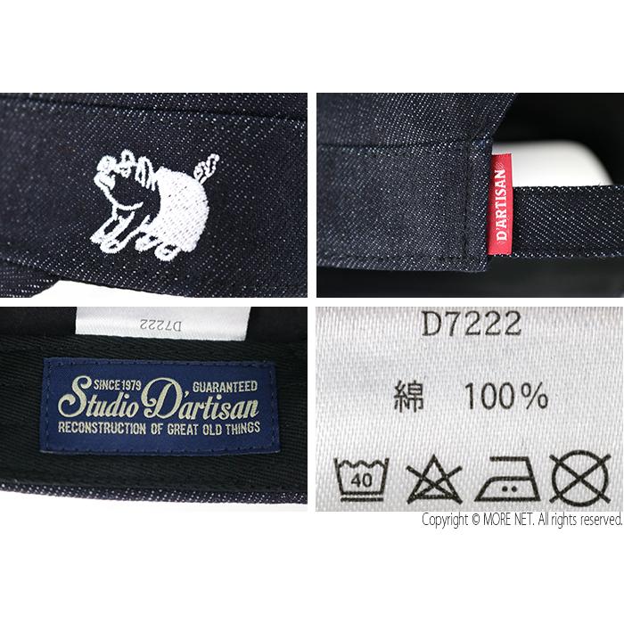ステュディオ・ダルチザン STUDIO D'ARTISAN デニムワークキャップ D7222 メンズ レディース ワンポイント刺繍 | STUDIO D'ARTISAN | 06