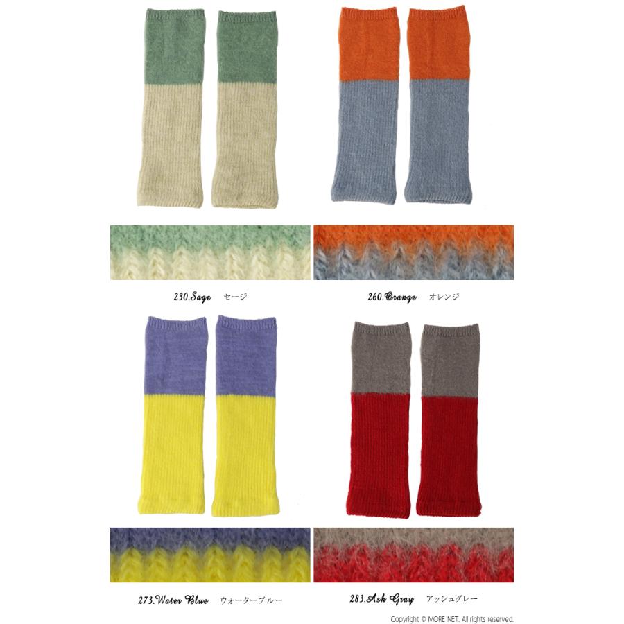 meri ja kuu（メリヤクー） リーレ en Lille 配色ハンド＆レッグ