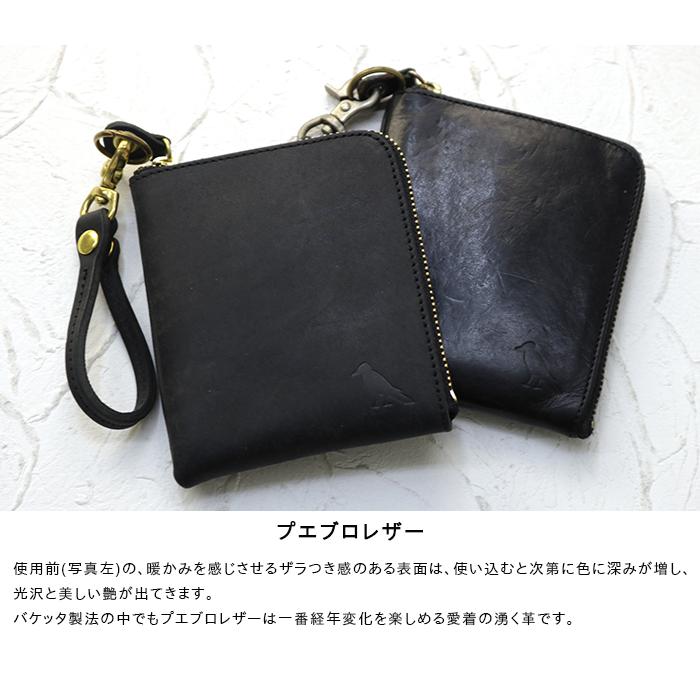 エスペラント esperanto プエブロレザー ショートウォレット ESP-6625 メンズ レディース 日本製 財布 | Esperanto | 09