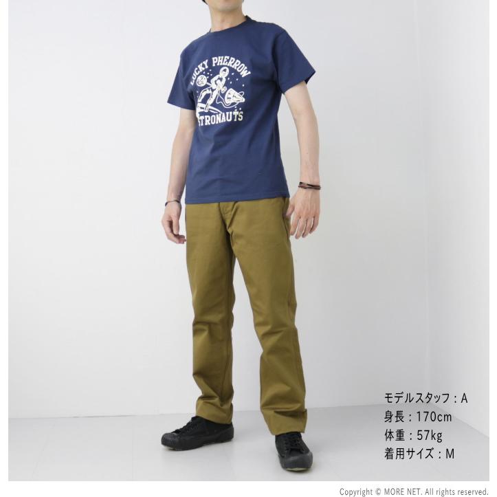FOB FACTORY（エフオービーファクトリー） FOBファクトリー ナローU.S