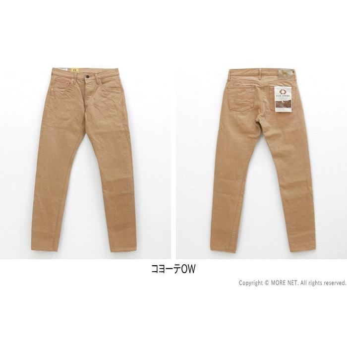 ステュディオ ダルチザン Studio D Artisan フォックスカラージーンズ Fox 002 メンズ 日本製 Fox 002 モアネット Casual Select 通販 Yahoo ショッピング