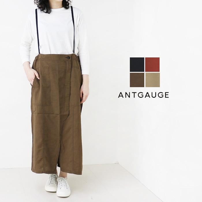 アントゲージ Antgauge テンセルリネンアーミーサロペットスカート GE404 ロング レディース ボトム /返品・交換不可/SALE セール | ANTGAUGE