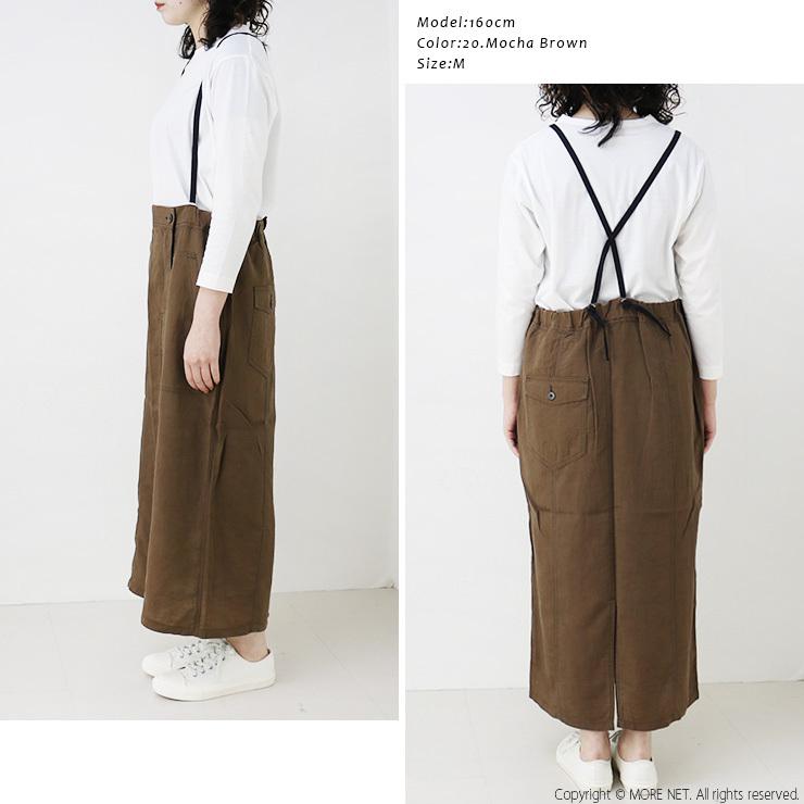 アントゲージ Antgauge テンセルリネンアーミーサロペットスカート GE404 ロング レディース ボトム /返品・交換不可/SALE セール | ANTGAUGE | 07