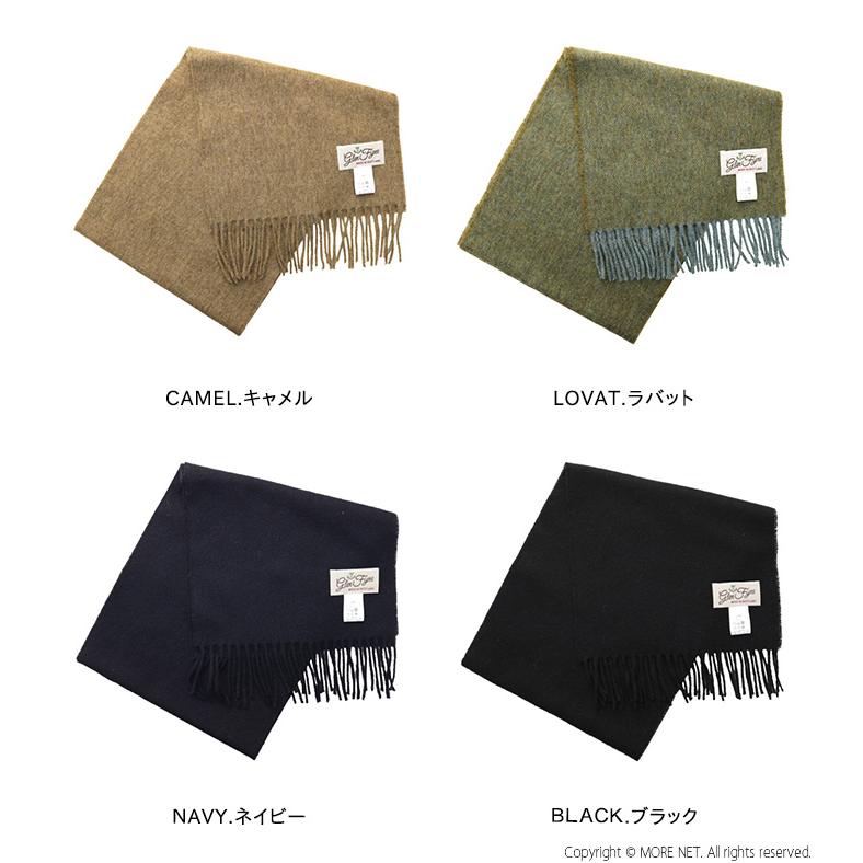 グレンファイン GLEN FYNE ラムウール プレーンマフラー GF222WS36010 メンズ レディース スカーフ 無地 /返品・交換不可/SALE セール |  | 07