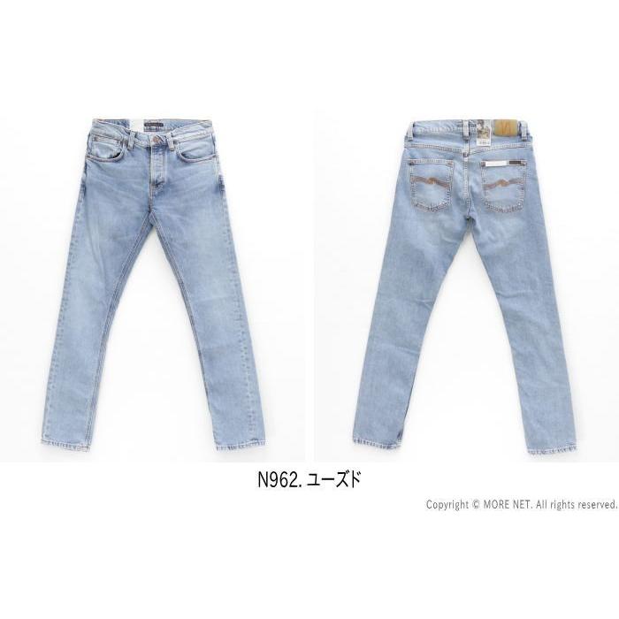 grim tim light blue comfort