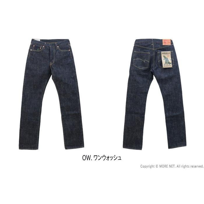 予約 6月下旬 7月入荷予定 ステュディオ ダルチザン Studio D Artisan ゴジラジーンズ Gz 009 メンズ 日本製 コラボ 18ozデニム 予約特典対象 Gz 009 モアネット Casual Select 通販 Yahoo ショッピング
