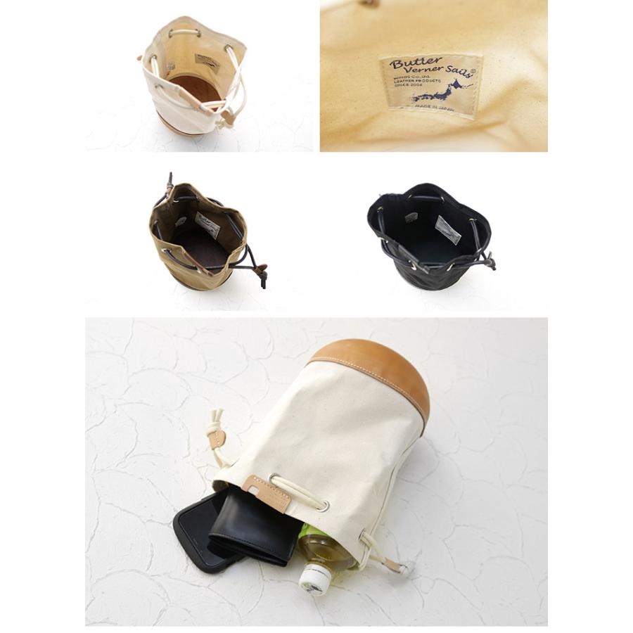 Butler Verner Sails（バトラーバーナーセイルズ） モールドレザー