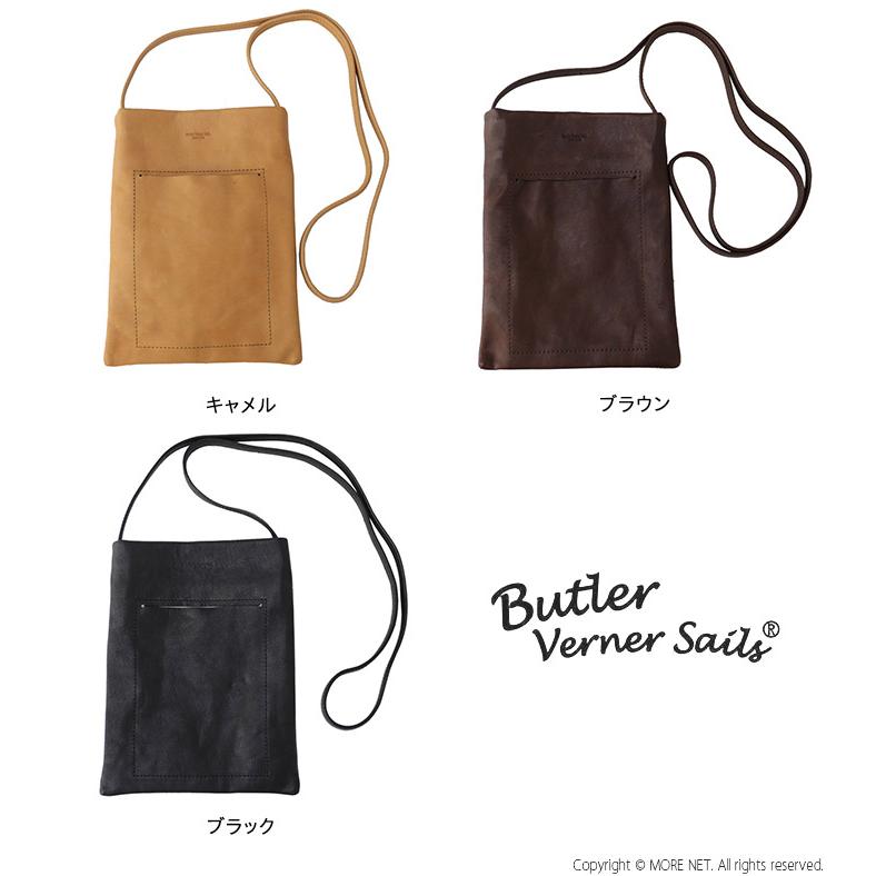 Butler Verner Sails（バトラーバーナーセイルズ） 馬革シンプル