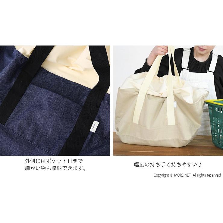 ジョンブル JOHNBULL ショッピングカートバッグ JG399 エコバッグ 大容量 ポケット 男女兼用 ユニセックス /返品・交換不可/SALE セール | Johnbull | 10