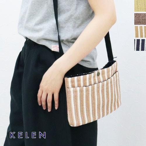 ケレン Kelen サコッシュ"Funo" LKL18SAC2 鞄 バッグ /返品・交換不可/SALE セール | Kelen