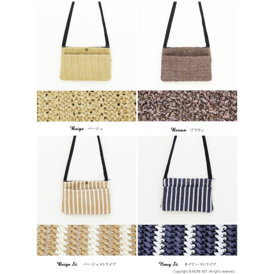 ケレン Kelen サコッシュ"Funo" LKL18SAC2 鞄 バッグ /返品・交換不可/SALE セール | Kelen | 01