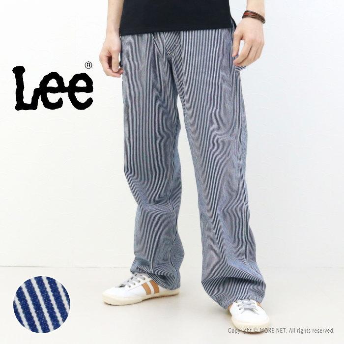 リー Lee ヒッコリーペインターパンツ Lm72 104 メンズ 日本製 ストライプ 21秋冬 Lm72 104 モアネット Casual Select 通販 Yahoo ショッピング