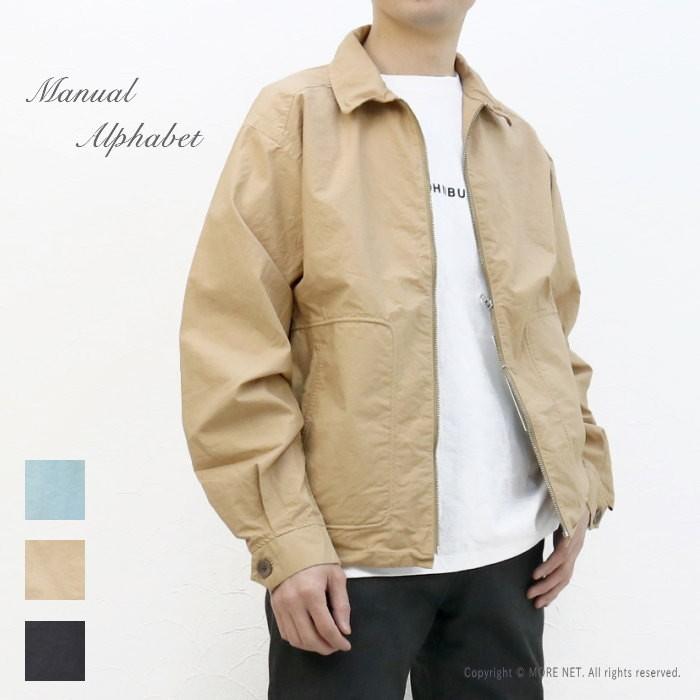 マニュアルアルファベット Manual Alphabet オーバーダイハリントンジャケット Ma J 233 メンズ 日本製 返品 交換不可 Sale セール Ma J 233 モアネット Casual Select 通販 Yahoo ショッピング