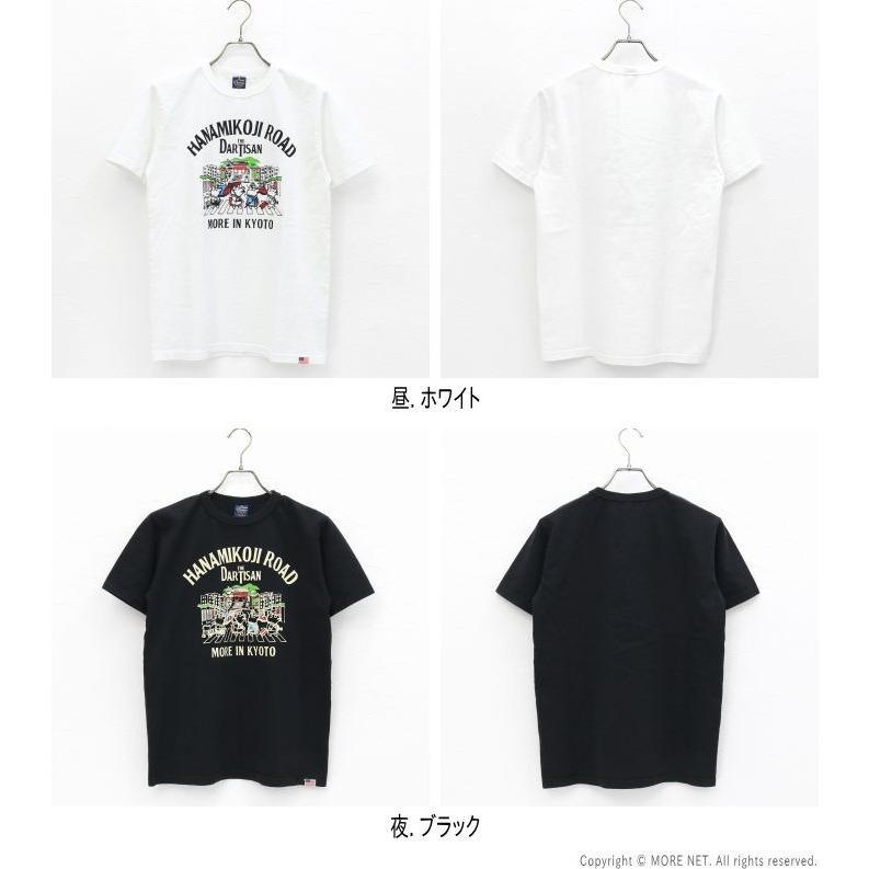 【JPGOODBUY】STUDIO D'ARTISAN Tシャツ2枚 STUDIO D'ARTISAN（ステュディオ・ダ・ルチザン） モア別注 プリント