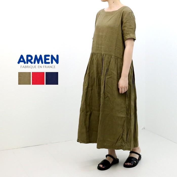 アーメン Armen リネンボートネックワンピース Nam1632lp 春夏 フランス製 返品 交換不可 Sale セール Nam1632lp モアネット Casual Select 通販 Yahoo ショッピング