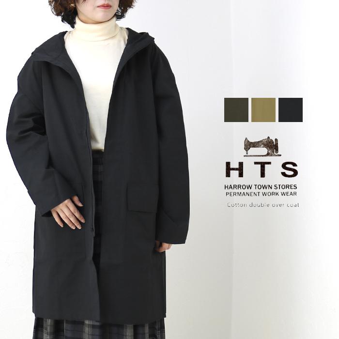 ハロータウンストアーズ HARROW TOWN STORES/HTS コットンナイロン
