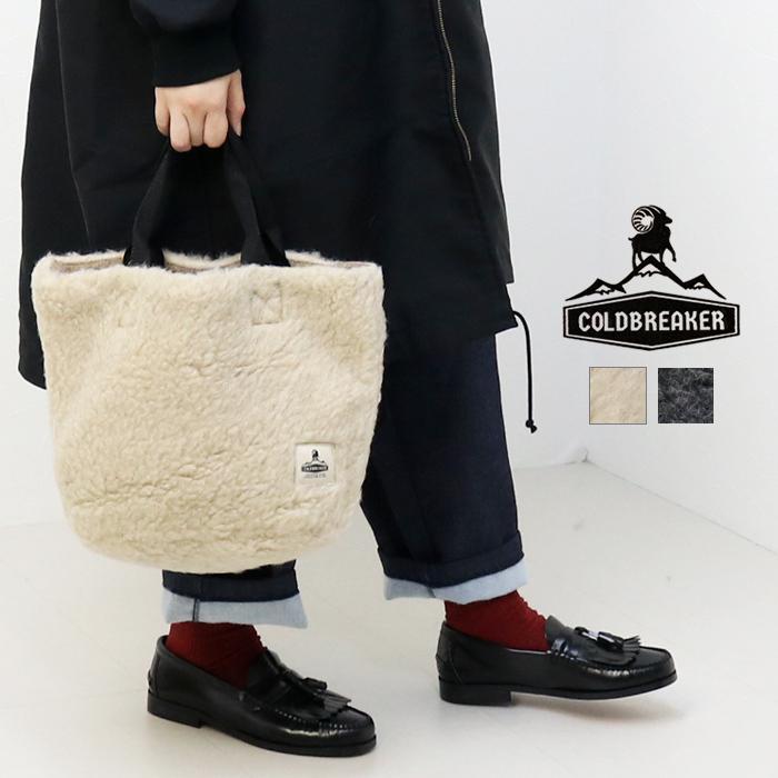 コールドブレイカー Coldbreaker ボアトートバッグ Ntb Tweed レディース ふわふわ ウール Ntb Tweed モアネット Casual Select 通販 Yahoo ショッピング