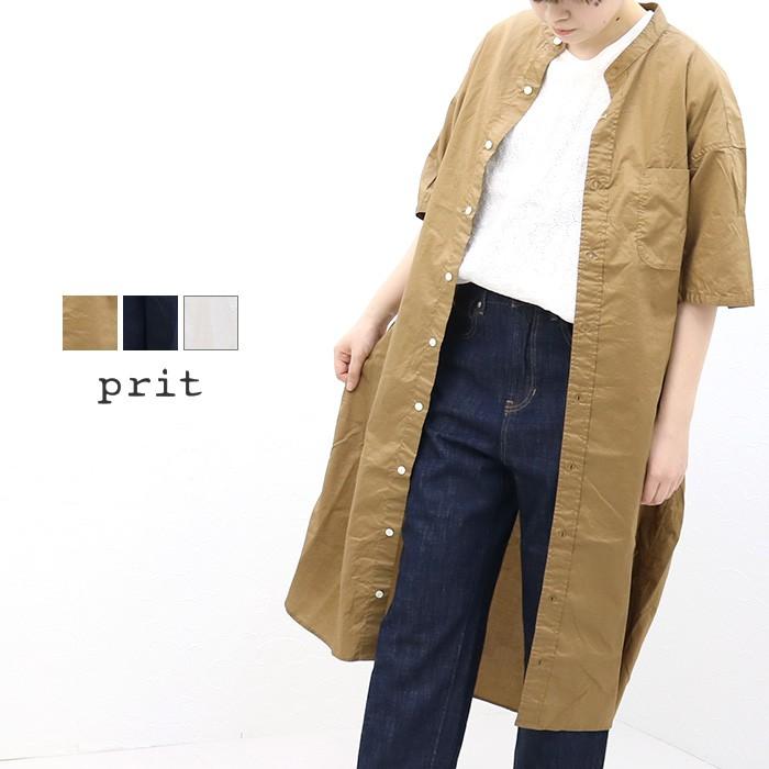 プリット Prit 80 1高密度ツイル５分袖スタンドカラーワイドシャツワンピース P076 羽織 日本製 レディース 返品 交換不可 Sale セール P076 モアネット Casual Select 通販 Yahoo ショッピング