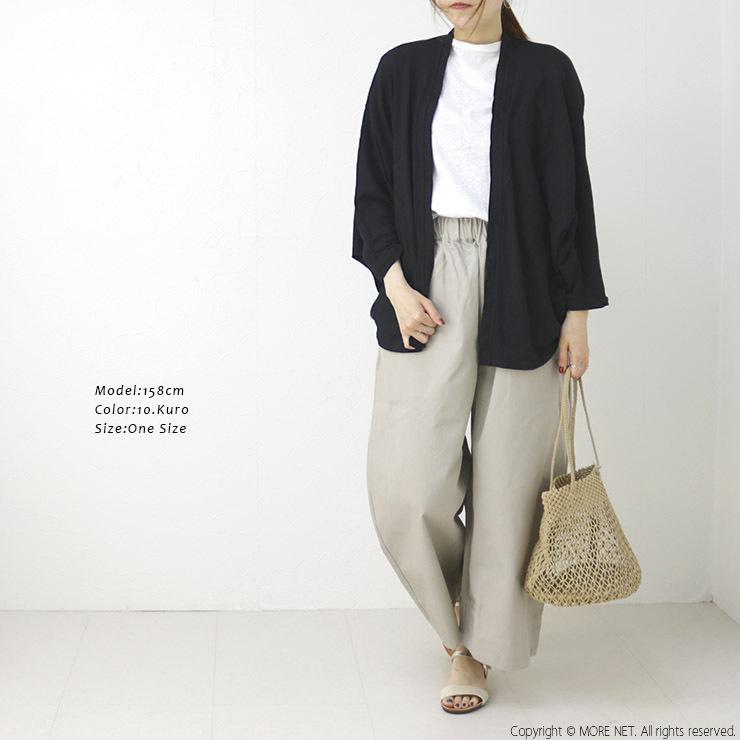 プリット Prit 40 1綿麻sz天竺7分袖ボレロ P 22春夏 カーディガン 羽織 日本製 レディース トップス P モアネット Casual Select 通販 Yahoo ショッピング