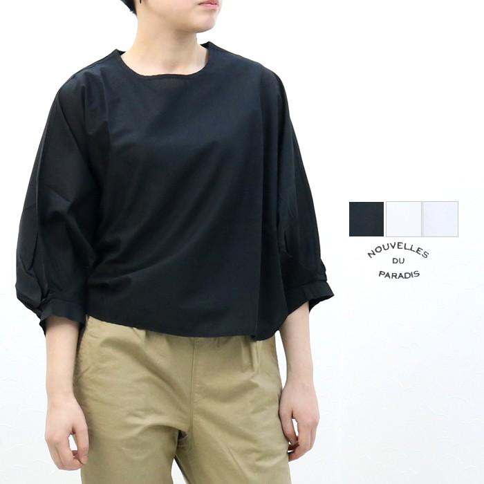ヌーヴェル ドゥ パラディ Nouvelles Du Paradis コットンドルマンスリーブブラウス Pb130 日本製 返品 交換不可 Sale セール Pb130 モアネット Casual Select 通販 Yahoo ショッピング