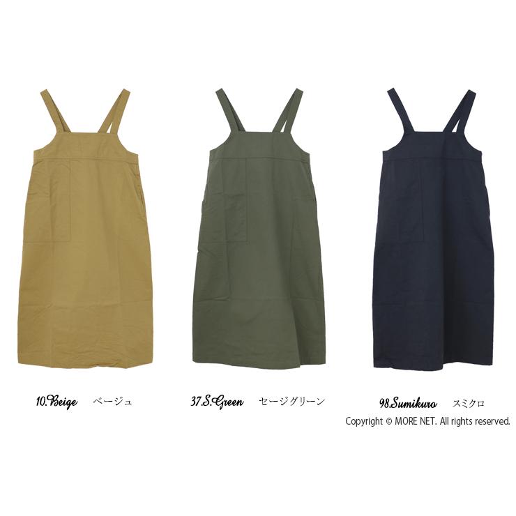 Nouvelles du paradis（ヌーヴェルドゥパラディ） ヌーヴェル ドゥ