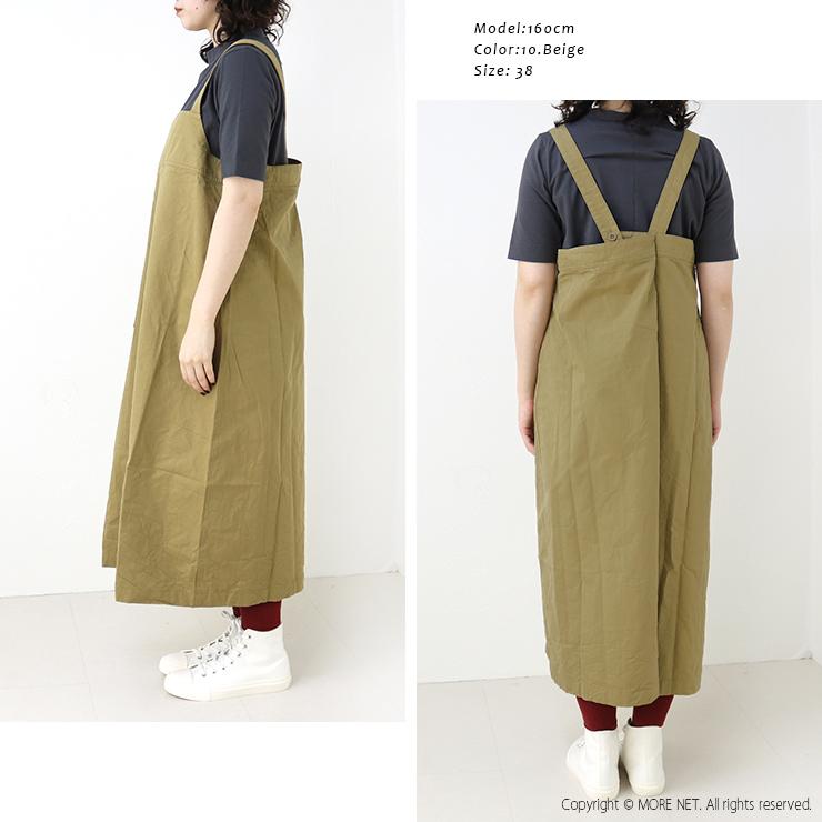 Nouvelles du paradis（ヌーヴェルドゥパラディ） ヌーヴェル ドゥ