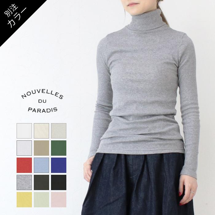 ヌーヴェル ドゥ パラディ Nouvelles Du Paradis コットンテレコ タートルネックt Pca 綿 レディース インナー 日本製 Pca モアネット Casual Select 通販 Yahoo ショッピング