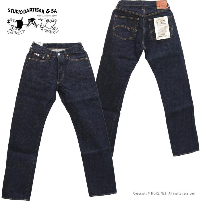 ステュディオ・ダルチザン STUDIO D’ARTISAN レギュラーストレートジーンズ SD-101 メンズ 日本製 定番 15oz 2025秋冬