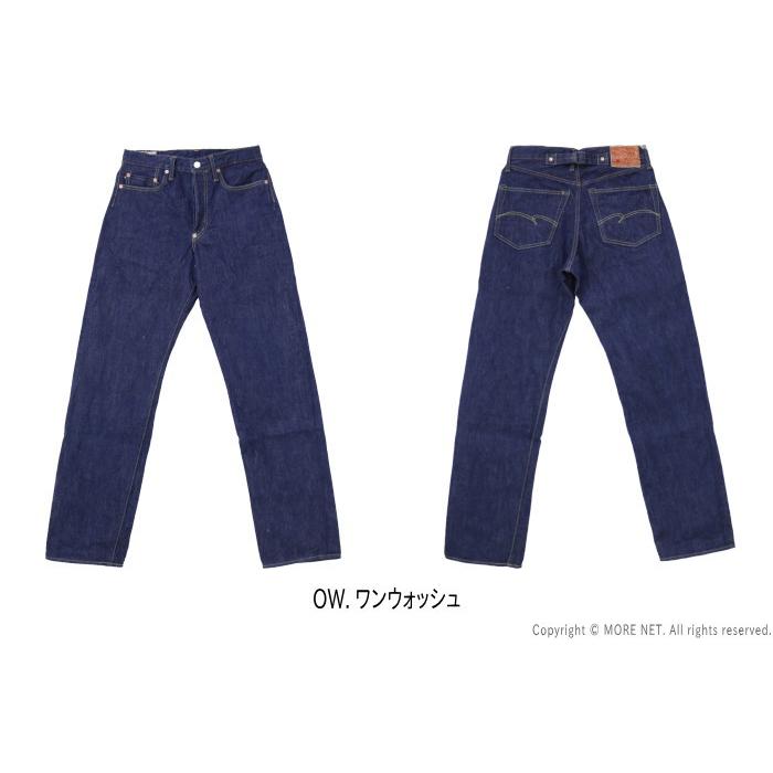 STUDIO D'ARTISAN ステュディオ・ダルチザン 15oz天然藍