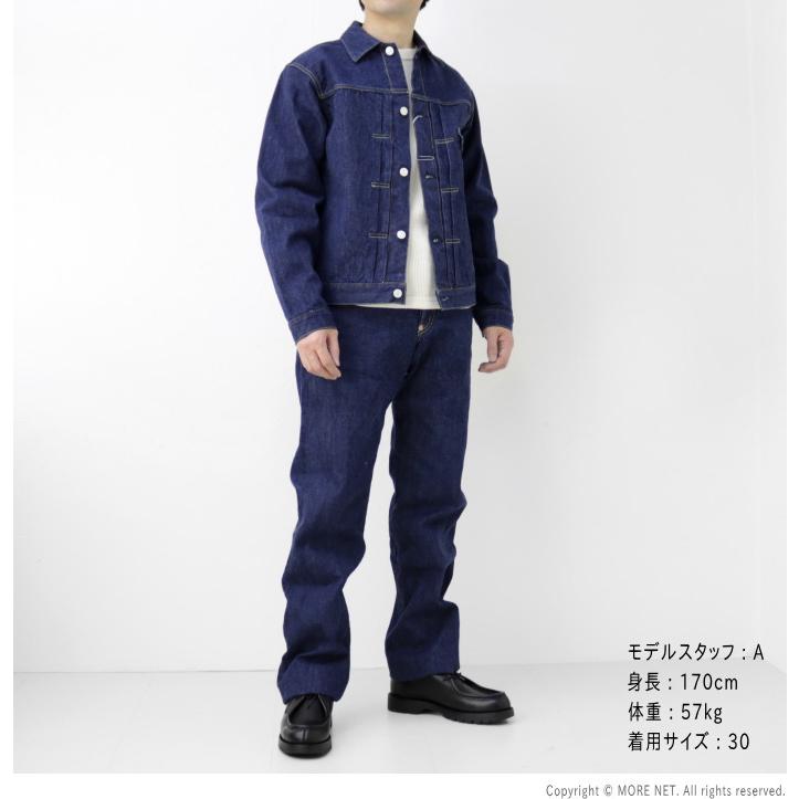 ステュディオ・ダルチザン STUDIO D'ARTISAN 15oz天然藍レギュラーストレート SD-DO1 メンズ 日本製 ジーンズ | STUDIO D'ARTISAN | 10