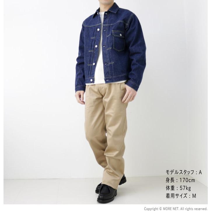 ステュディオ・ダルチザン STUDIO D'ARTISAN DO1デニムジャケット SD-DO1J メンズ 日本製 Gジャン | STUDIO D'ARTISAN | 09