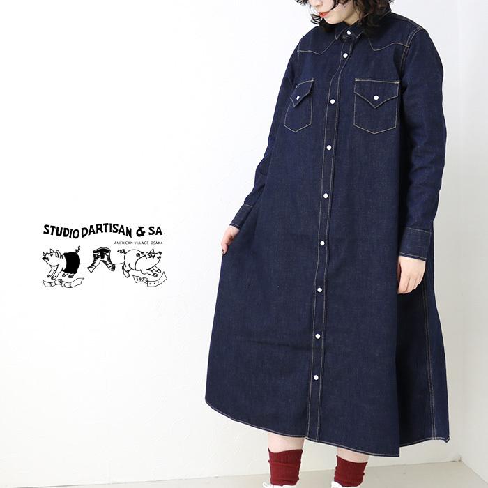 ステュディオ・ダルチザン STUDIO D´ARTISAN 8ozデニムワンピース SDL
