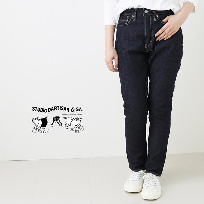 ダルチザンらしさ女性らしさ | デニム・ジーンズの製造・販売