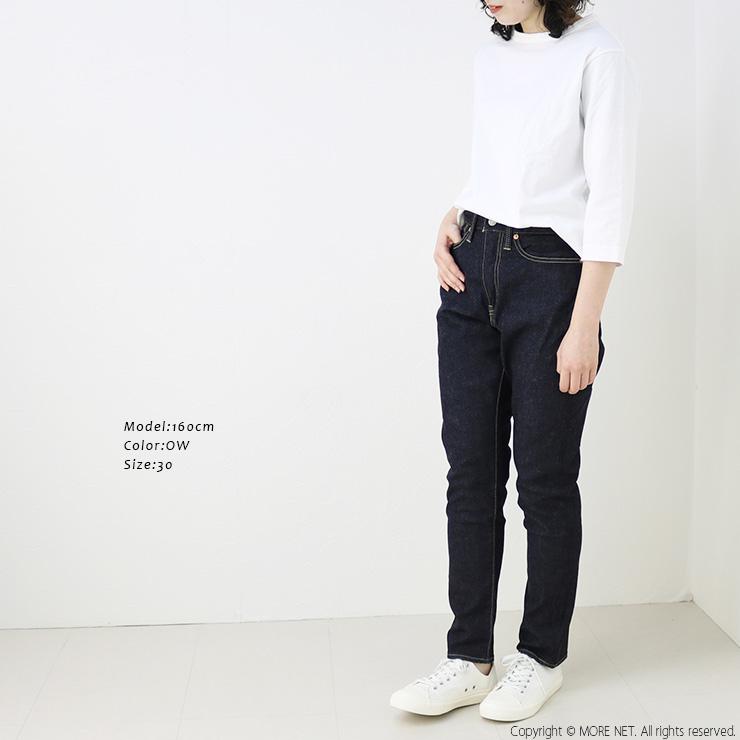 ステュディオ・ダルチザン STUDIO D'ARTISAN  レディースストレッチジーンズ SDL-707 テーパード デニム 日本製 | STUDIO D'ARTISAN | 03