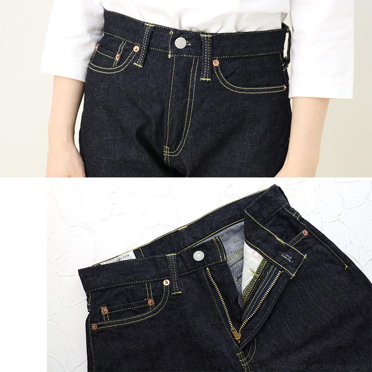 ステュディオ・ダルチザン STUDIO D'ARTISAN  レディースストレッチジーンズ SDL-707 テーパード デニム 日本製 | STUDIO D'ARTISAN | 05