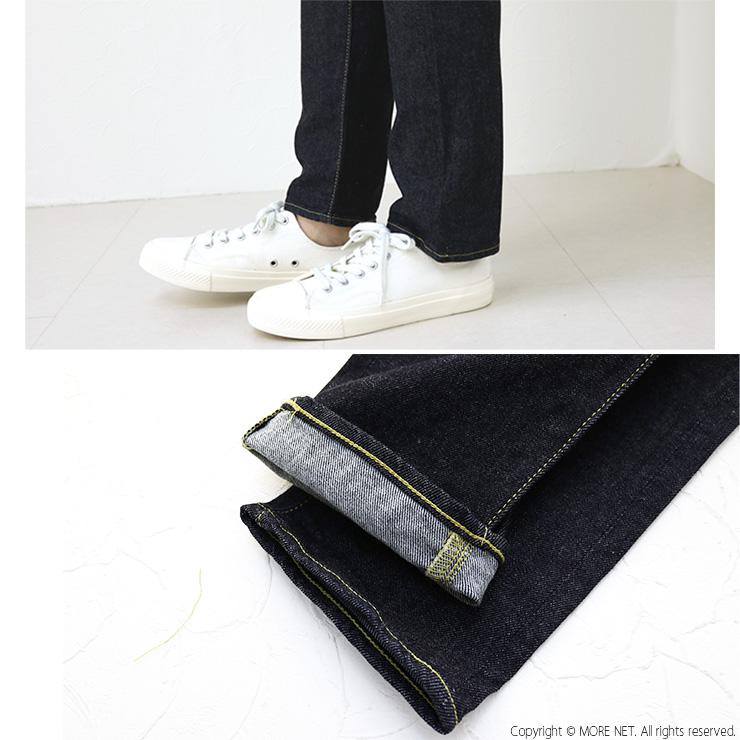 ステュディオ・ダルチザン STUDIO D'ARTISAN  レディースストレッチジーンズ SDL-707 テーパード デニム 日本製 | STUDIO D'ARTISAN | 07