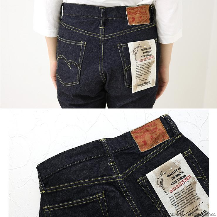 ステュディオ・ダルチザン STUDIO D'ARTISAN  レディースストレッチジーンズ SDL-707 テーパード デニム 日本製 | STUDIO D'ARTISAN | 08