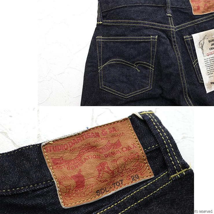 ステュディオ・ダルチザン STUDIO D'ARTISAN  レディースストレッチジーンズ SDL-707 テーパード デニム 日本製 | STUDIO D'ARTISAN | 09