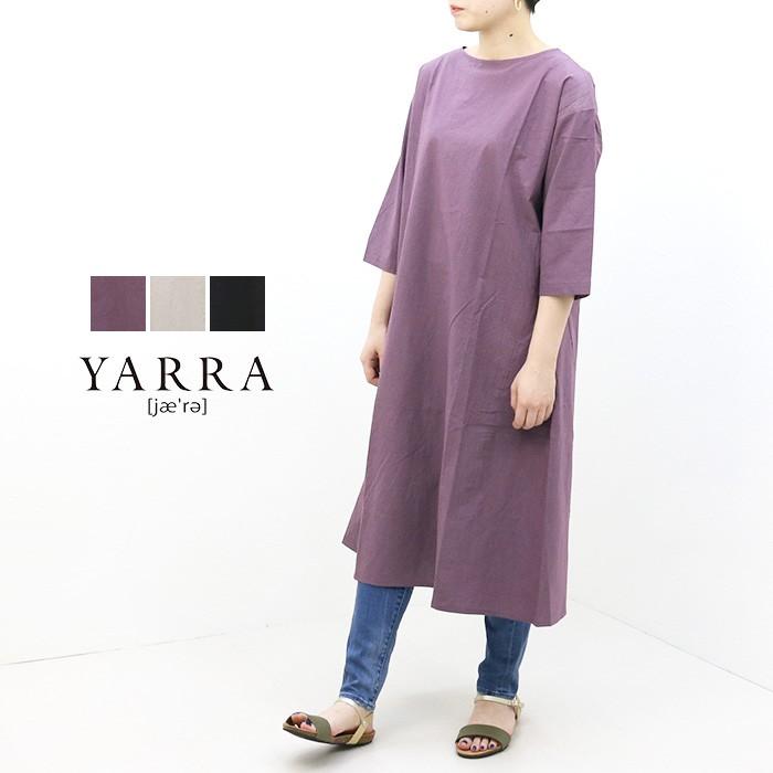 ヤラ Yarra コットンタイプライターワンピース Yr 1 018 無地 ロング丈 ワイド 日本製 返品 交換不可 Sale セール Yr 1 018 モアネット Casual Select 通販 Yahoo ショッピング