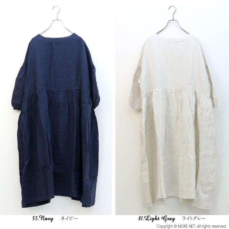 ヤラ Yarra サイドタック両前ワンピース Yr 1 072 2way ロング丈 Aライン ボリューム 返品 交換不可 Sale セール Yr 1 072 モアネット Casual Select 通販 Yahoo ショッピング