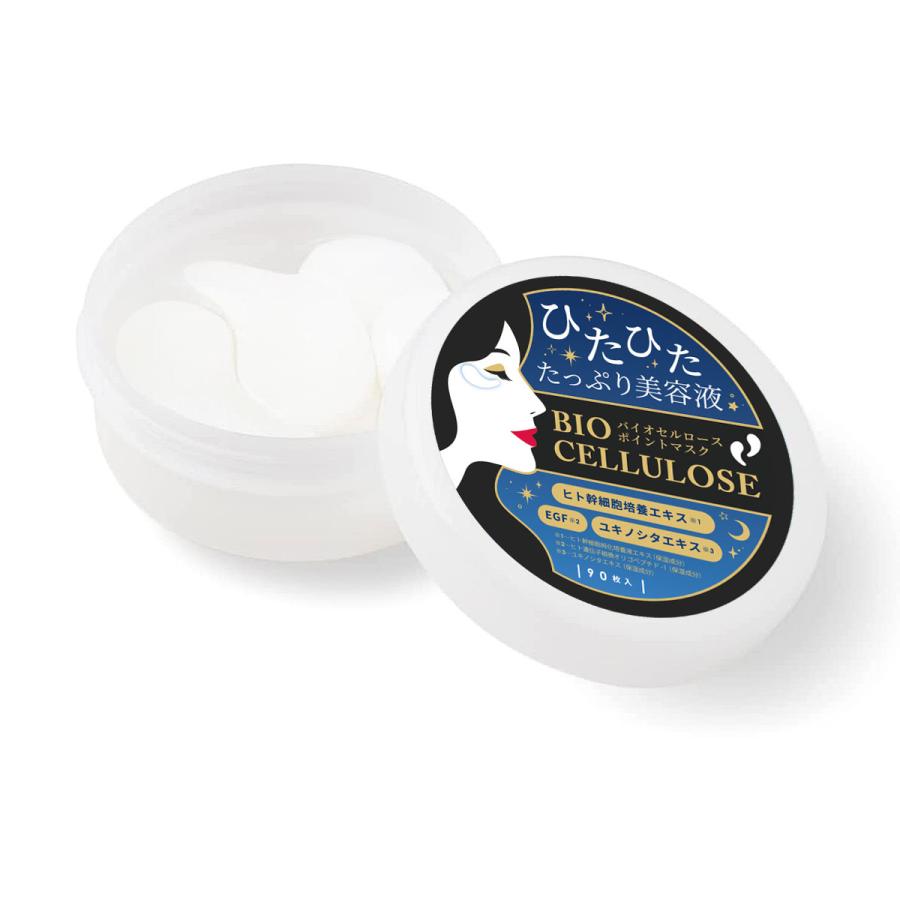 目元パック 目元パッチ アイパッチ アイパック ヒト幹細胞 バイオ