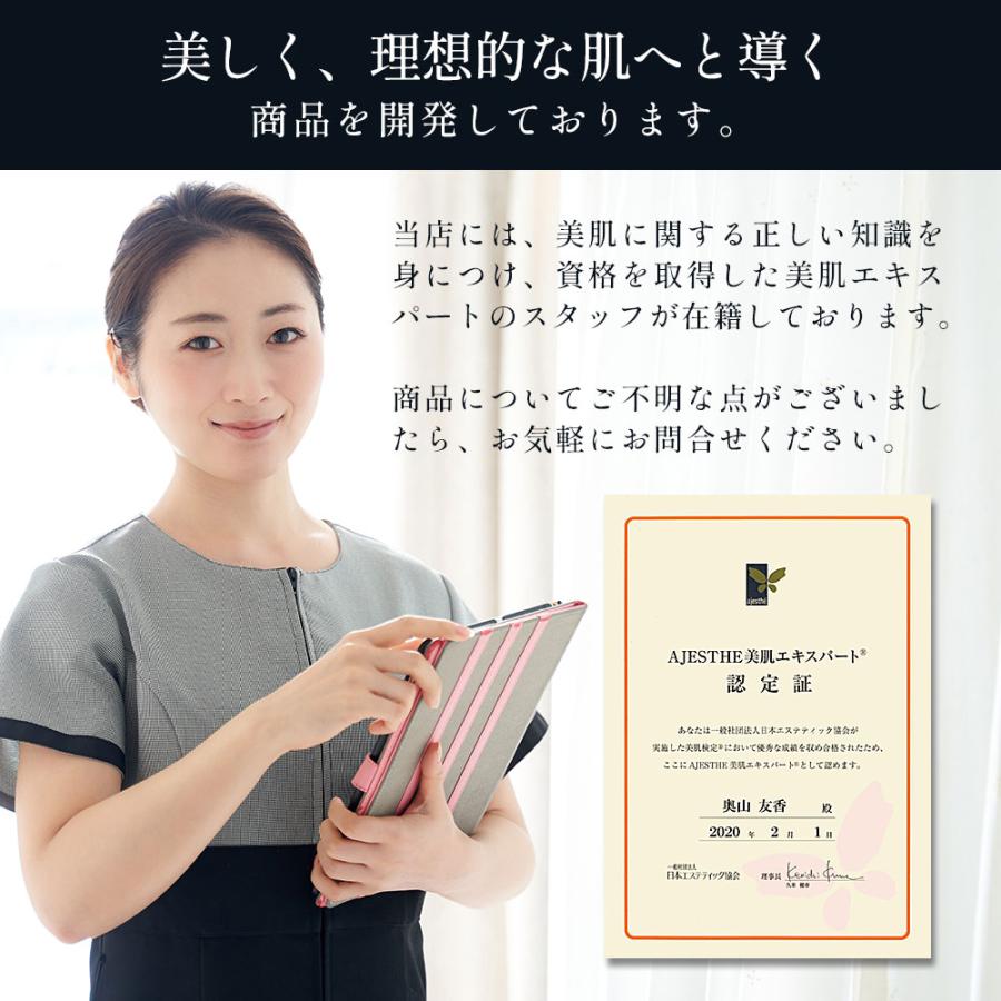 目元パック 目元パッチ アイパッチ アイパック ヒト幹細胞