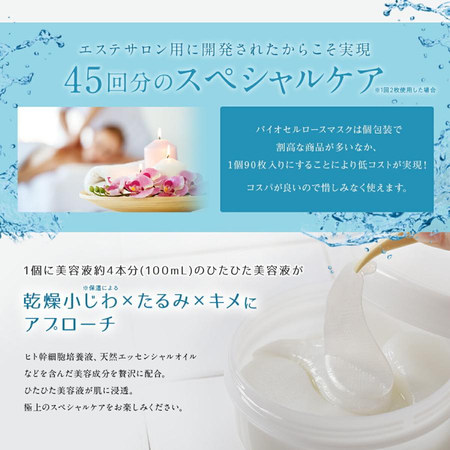 【新品】美容液凝縮目元パック50枚入り4箱set★目元ジェルパック 目元パック 目元パッチ アイパッチ アイパック ヒト幹細胞