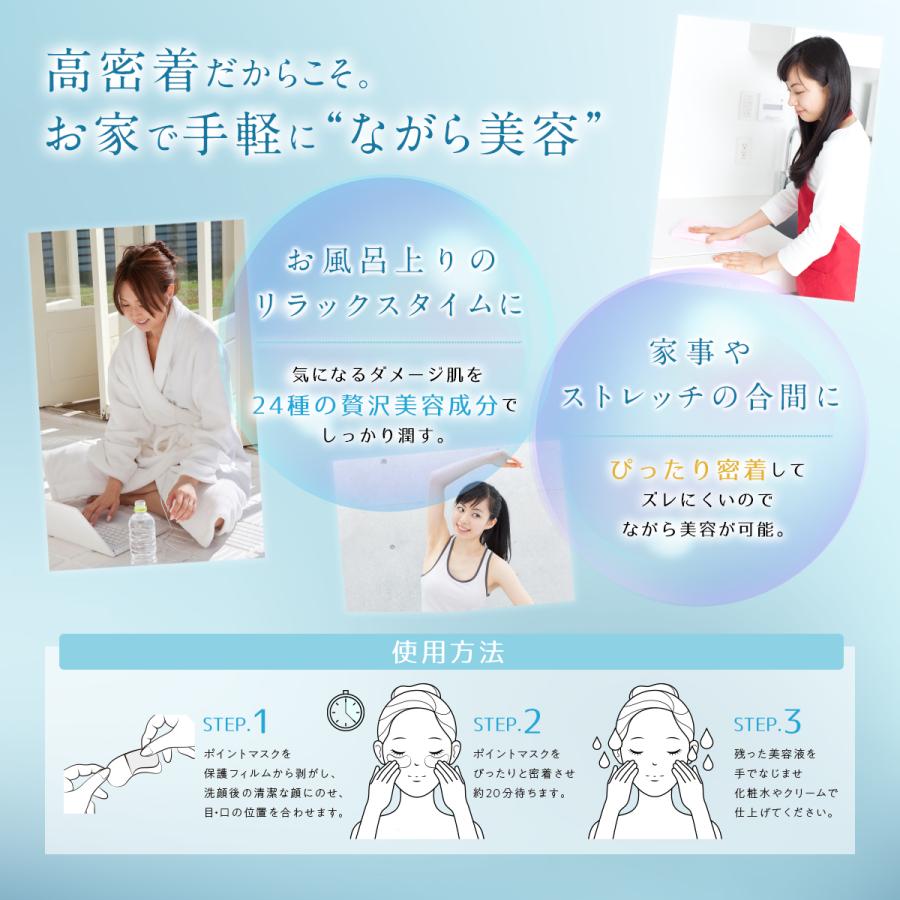 目元パック 目元パッチ アイパッチ アイパック ヒト幹細胞